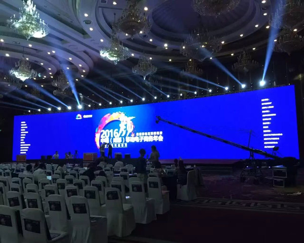 雷凌助阵2016中国（成都）移动电子商务年会